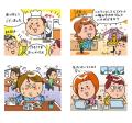 WEB挿絵