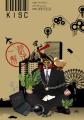 一読解決