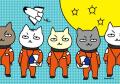 キャラクター