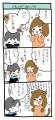 ある日のひとコマ