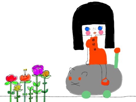 花園地