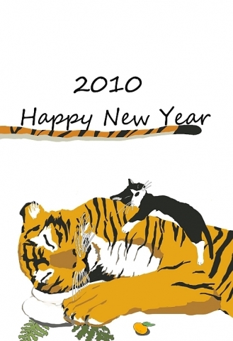 2010年賀状